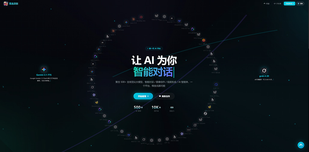 横版素材图：示例画面